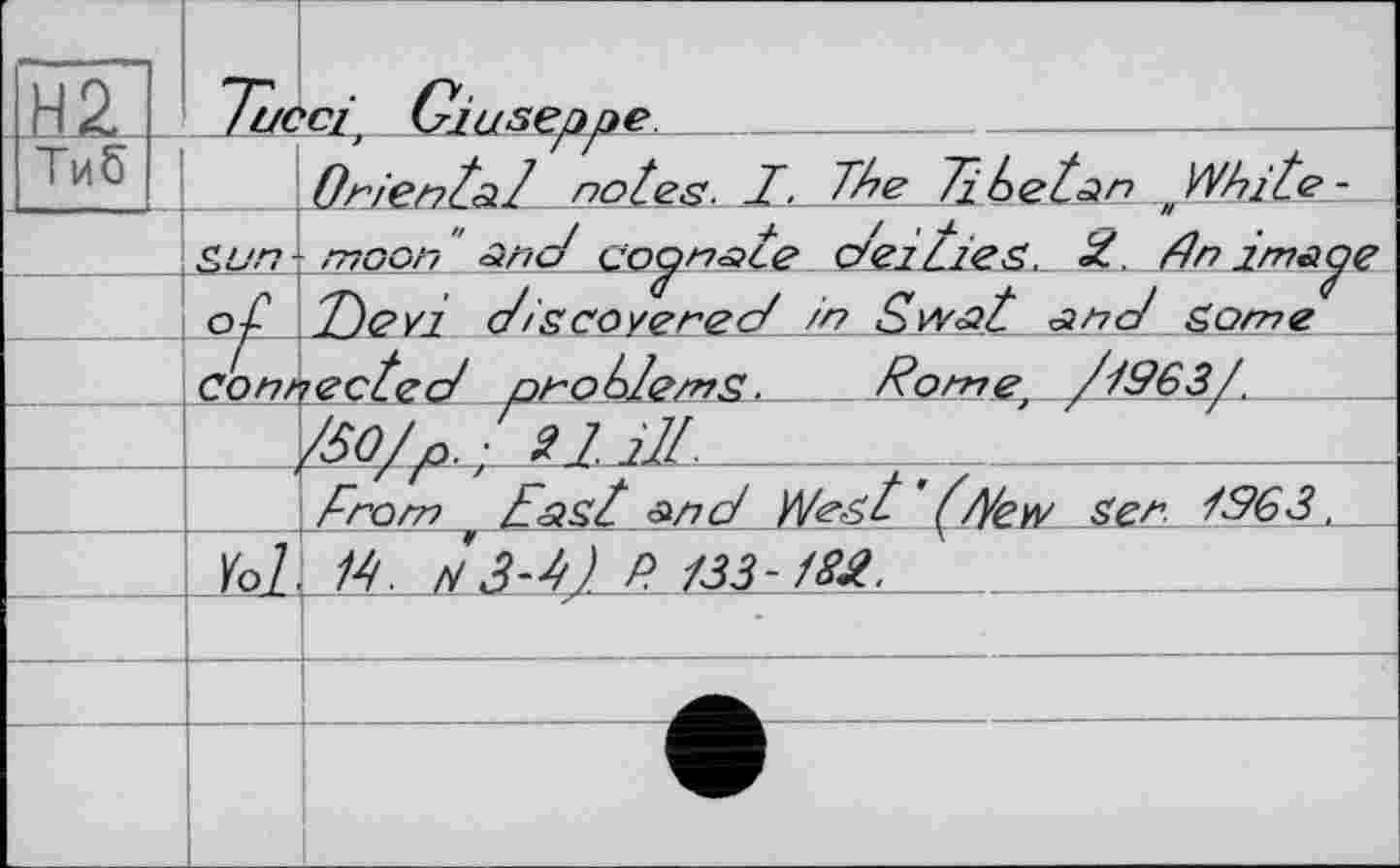 ﻿moon
Sun
'T'ucçL, Giuseppe.________________
Oriental notes. I, The Tibetan „ White -Sun moon and connate deities. %, Wn irna^e of Devi discovered in Swat and some Connected problems,_Rome^ //963).
^/30/pZ^^_________________
From f hast and West (/few Ser /963, Yol. 1A. /З А) P /33- /84.________
1A■ N З-A) P /33-/84.